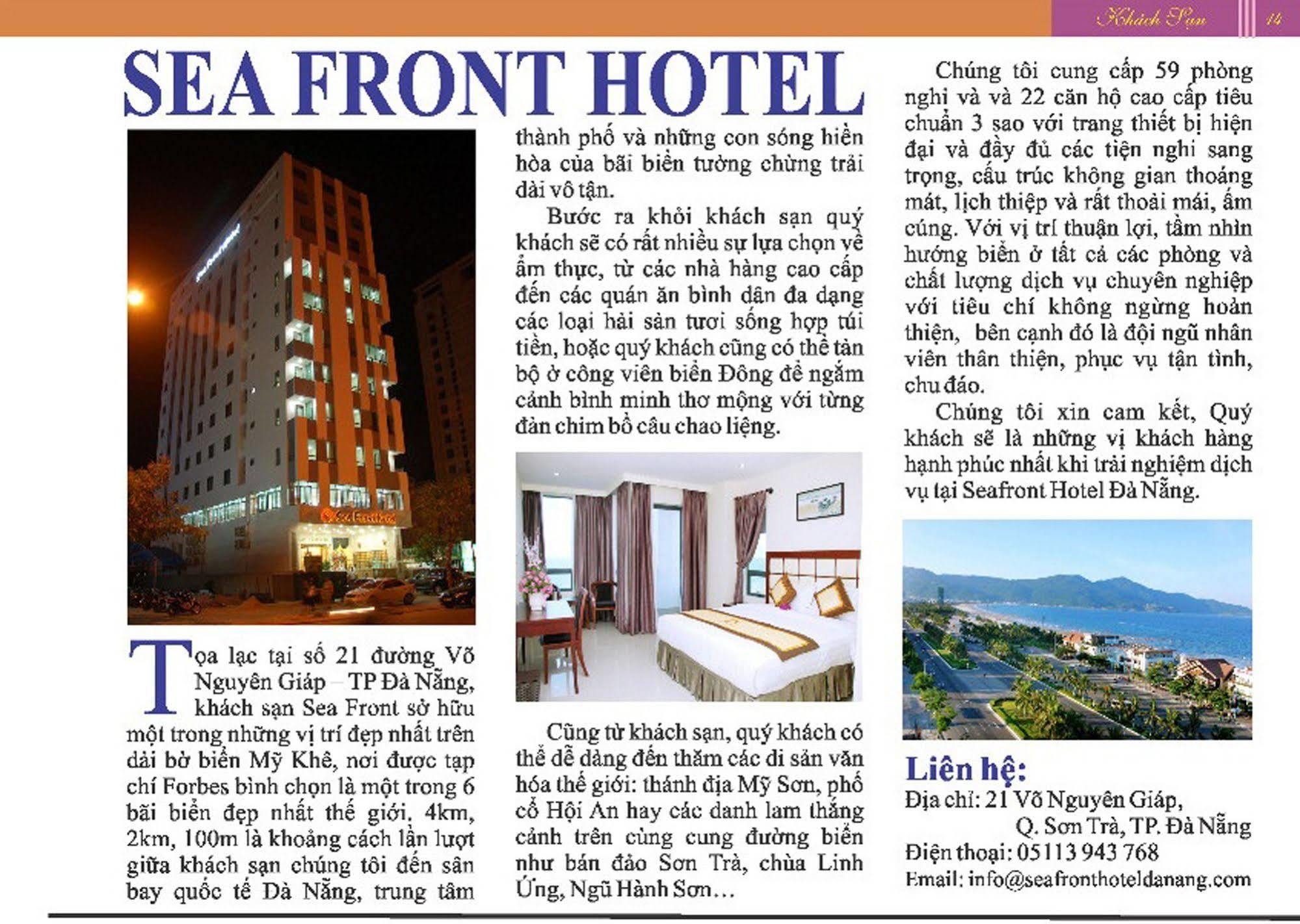 Sea Front Hotel Ντα Νανγκ Εξωτερικό φωτογραφία
